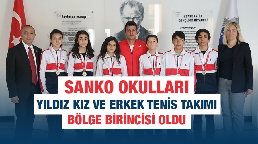 SANKO OKULLARI YILDIZ KIZ VE ERKEK TENİS TAKIMI BÖLGE BİRİNCİSİ OLDU