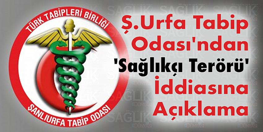 Tabip Odası