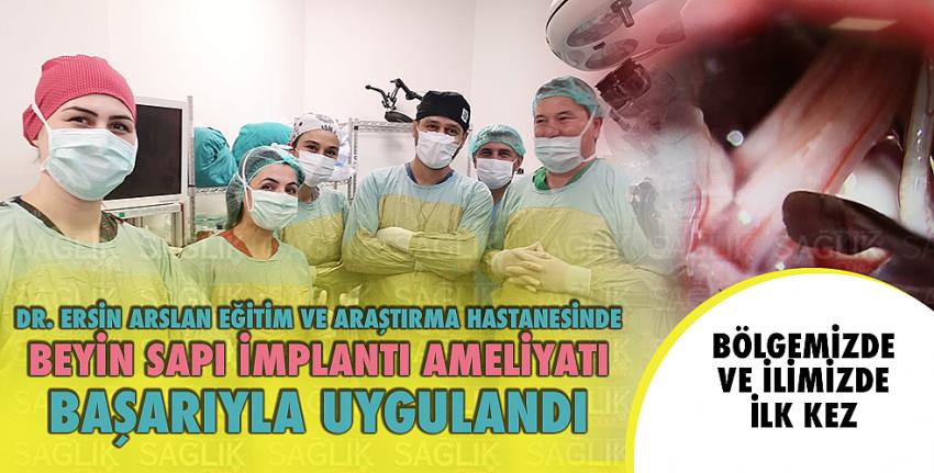 Dr. Ersin Arslan Eğitim ve Araştırma Hastanesinde Beyin Sapı İmplantı ameliyatı başarıyla uygulandı